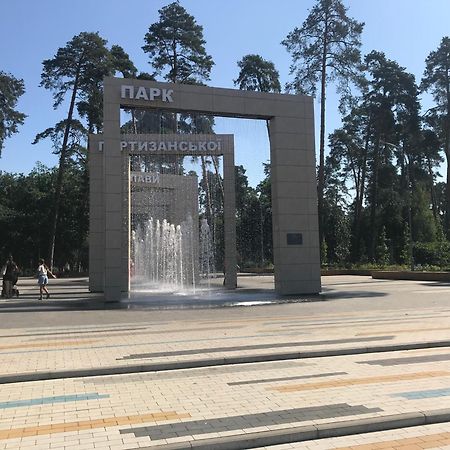 Spa-Hotel Myslyvskiy Dvir キエフ エクステリア 写真